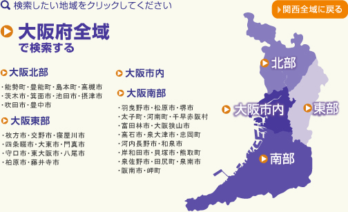 大阪府