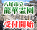 20100922_icon