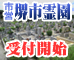 20100928_icon