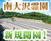 20100724_icon