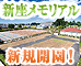 20100814_icon