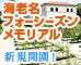 20110423_icon