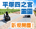 20110429_icon