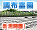 20110917_icon