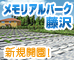 20110923_icon