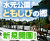20110923_icon
