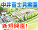 20120331_icon