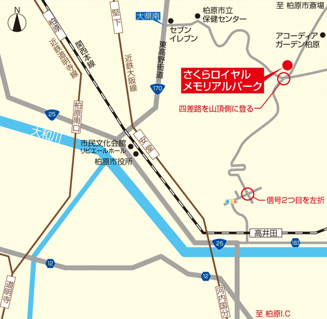 さくらロイヤルメモリアルパークの地図