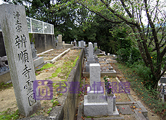 辨順寺霊園（鉢ヶ峯公園墓地内）