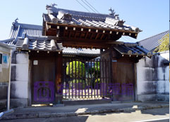 正縁寺