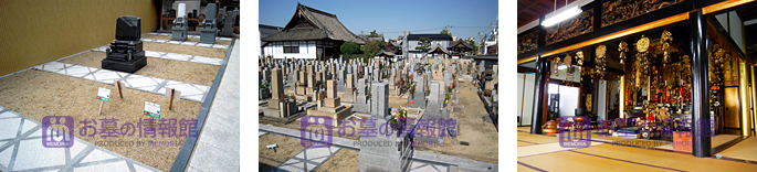 銀山寺墓地の園内の写真