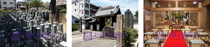 荘厳浄土寺霊園の園内の写真