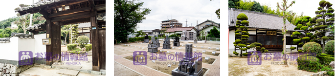 圓通山　吉祥寺の園内の写真