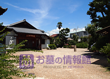 荘厳浄土寺霊園