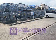 赤坂町営　赤坂共同墓地